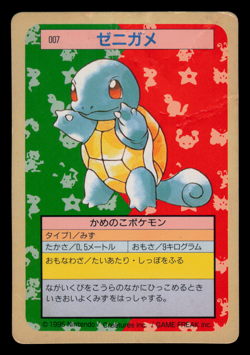 HP - Pokemon Japanese Squirtle 007 Topsun (Green Back) - Image 1