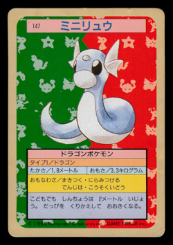HP - Pokemon Japanese Dratini 147 Topsun (Green Back) - Image 1