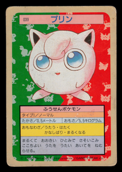 HP - Pokemon Japanese Jigglypuff 039 Topsun (Green Back) - Image 1
