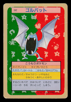 HP - Pokemon Japanese Golbat 042 Topsun (Green Back) - Image 1