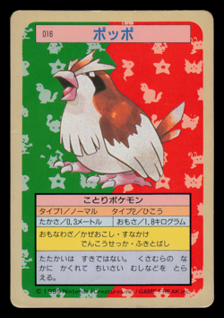 HP - Pokemon Japanese Pidgey 016 Topsun (Green Back) - Image 1