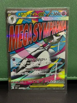 POKEMON Mega Gardevoir ex Mega Attack Rare M2a: MEGA Dream ex 226/193 NM - Image 1