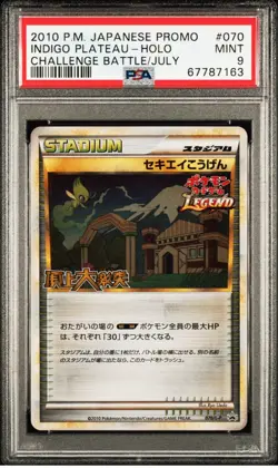 2010 POKEMON JPN PROMO CHALLENGE BATTLE/JULY #070 INDIGO PLATEAU-HOLO PSA 9 MINT - Image 1