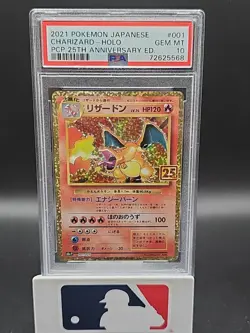 2021 POKEMON JPN PROMO 25TH ANNIVERSARY EDITION #001 CHARIZARD-HOLO PSA 10 - Image 1