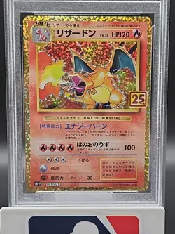 2021 POKEMON JPN PROMO 25TH ANNIVERSARY EDITION #001 CHARIZARD-HOLO PSA 10 - Image 2