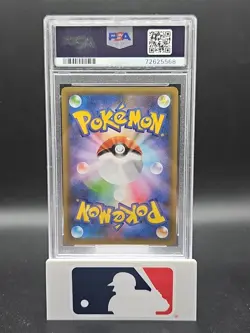 2021 POKEMON JPN PROMO 25TH ANNIVERSARY EDITION #001 CHARIZARD-HOLO PSA 10 - Image 3