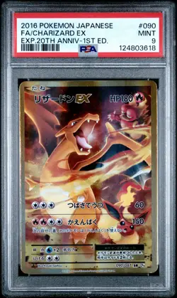 2016 POKEMON JPN EXPANSION 20TH ANV 1ST ED #090 FULL ART/CHARIZARD EX PSA 9 - Image 1