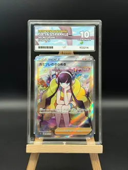 Elesa's Sparkle - 246 Secret Rare - VSTAR Universe - ACE 10 - Japanese Pokemon - Image 1