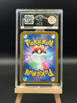 Elesa's Sparkle - 246 Secret Rare - VSTAR Universe - ACE 10 - Japanese Pokemon - Image 2