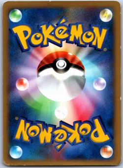 JASMINE'S STEELIX 032/141 VS SERIES JAPANESE POKEMON MODERATELY PLAYED - Image 2