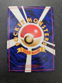 Pokemon Japanese Vending Series Seadra No. 117 EXC-NEAR MINT Komiya - Image 2