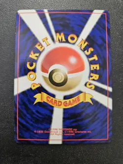 Pokemon Japanese Cubone CoroCoro Promo Vending No. 104 EXCELLENT - Image 2