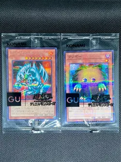 Yu-Gi-Oh! 25th Anniversary Blue Eyes Toon Dragon Kuriboh GU Promo Set Japanese - Image 1