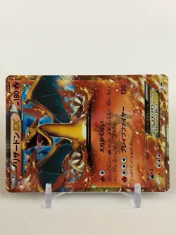 Charizard Pokemon Card 030/XY-P PROMO TCG Nintendo Japanese From Japan - Image 2