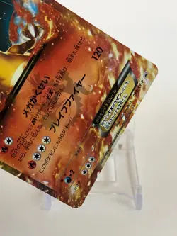 Charizard Pokemon Card 030/XY-P PROMO TCG Nintendo Japanese From Japan - Image 4