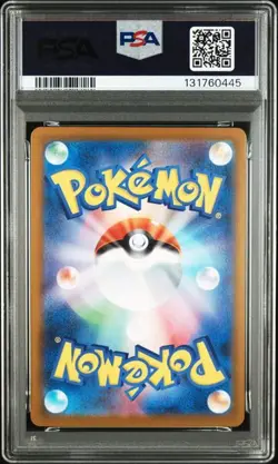 PSA 10 Mega Lucario EX SR 078/063 M1L Mega Brave 2025 Pokemon Card Japanese - Image 2