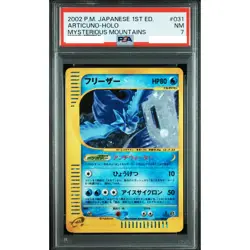 PSA 7 Articuno Mysterious Mountains 1st ED 031/088 Pokemon Card Japanese 2002 - Image 1