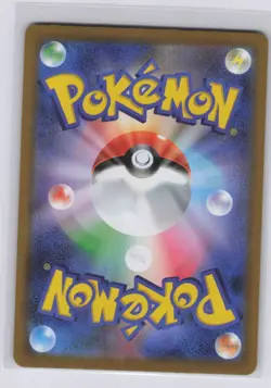 Roaring Moon ex SAR 218/187 Terastal Festival sv8a Pokemon Card TCG Japanese NM - Image 2