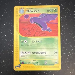 Golbat 003/088 Split Earth Common Regular 70 HP Pokemon TCG Japanese Komiya - Image 1