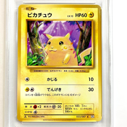 2016 Pokemon Japanese Expansion 20th Anniversary 1st Edition 033/087 Pikachu - Image 3