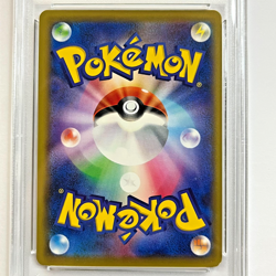 2016 Pokemon Japanese Expansion 20th Anniversary 1st Edition 033/087 Pikachu - Image 4