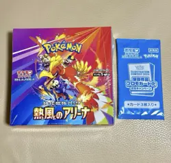 Pokemon Card Heat Wave Arena Japanese Sealed Booster Box - Image 1