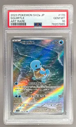 2023 Pokemon Scarlet & Violet 151 Japanese 170 Squirtle PSA 10 78207865 - Image 1