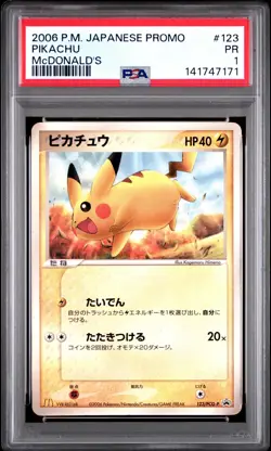 2006 POKEMON JAPANESE PROMO MCDONALD'S #123 PIKACHU PSA 1 - Image 1