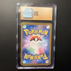 Pokemon TCG Scarlet & Violet 151 AR Psyduck 175/165 CGC Pristine 10 - JPN - Image 2