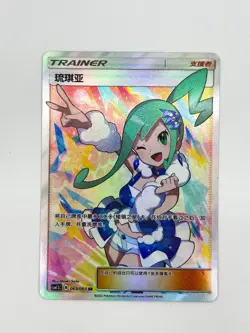 Pokemon S-Chinese Card CSM1.5C-060 SR Lisia Evelyn Nita Dana Morgan 5PCS - Image 3