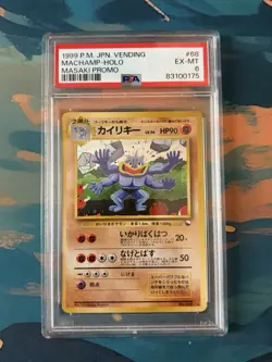 PSA 6 Machamp Holo 1999 Japanese Vending Masaki Promo Card #68 - Image 1
