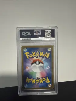 Mew ex 151/165 Sv2a: Pokemon Card 151 Holo (Japanese) - Image 2