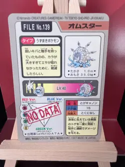 Omastar JP Pokemon Monsters Carddass 139 Near Mint Pokemon Card Vintage - Image 2