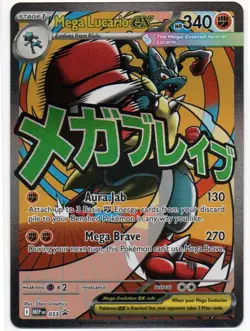 Mega Lucario EX #033 Pokemon Ascended Hero’s Promo NM/M - Image 1