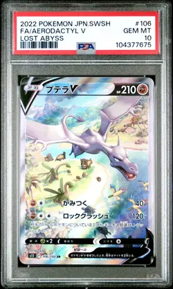 2022 POKEMON JPN SWORD & SHIELD LOST ABYSS #106 FULL ART/AERODACTYL V PSA 10 - Image 1