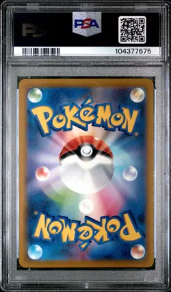 2022 POKEMON JPN SWORD & SHIELD LOST ABYSS #106 FULL ART/AERODACTYL V PSA 10 - Image 2