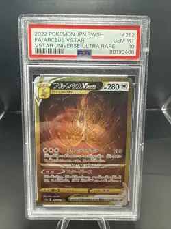 Pokemon TCG Arceus VSTAR Universe 262/172 PSA 10 - Image 1