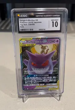 CGC GEM MINT 10 Gengar & Mimikyu GX 038/095 Pokemon Tag Bolt 2018 Japanese Holo - Image 1