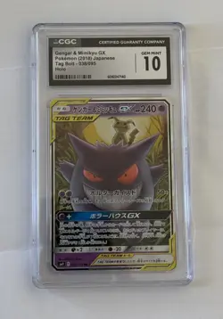 CGC GEM MINT 10 Gengar & Mimikyu GX 038/095 Pokemon Tag Bolt 2018 Japanese Holo - Image 4