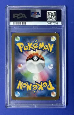 2022 Pokemon JPN SWSH FA/Charizard VStar - VStar Universe #212 PSA 10 GEM MT - Image 2