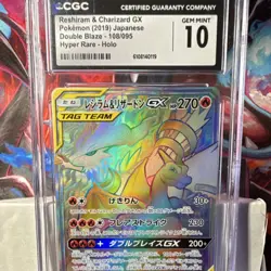 Reshiram & Charizard GX CGC 10 Hyper Rare Holo 108/095 Double Blaze Japanese - Image 1