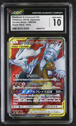 CGC 10 GEM MINT Reshiram & Charizard GX Double Blaze 096/095 Super Rare Pokemon - Image 1
