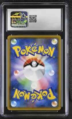 CGC 10 GEM MINT Reshiram & Charizard GX Double Blaze 096/095 Super Rare Pokemon - Image 2