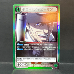 2024 UNION ARENA JP ATTACK ON TITAN KENNY ACKERMAN UA23BT/AOT-1-036 (R) RARE - Image 1