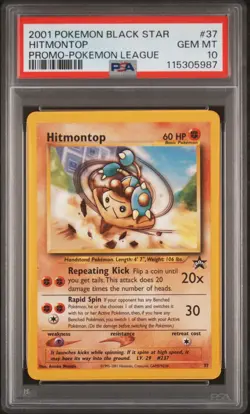 2001 POKEMON PROMO BLACK STAR POKEMON LEAGUE #37 HITMONTOP PSA 10 - Image 1