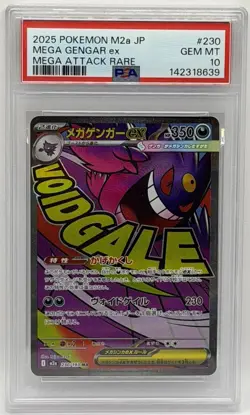 PSA 10 Pokemon Card Japanese MEGA GENGAR ex 230/193 MA MEGA Dream ex M2a - Image 1