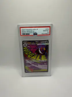 PSA 10 Pokemon Card Japanese MEGA GENGAR ex 230/193 MA MEGA Dream ex M2a - Image 2