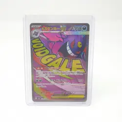 Mega Gengar ex 230/193 Mega Dream m2a Attack Rare Japanese Pokemon TCG Card MA - Image 3
