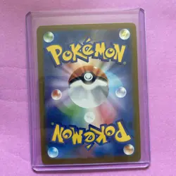 Pokemon Card Mega Gengar ex MA 230/193 M2a MEGA Dream ex Japanese - Image 2