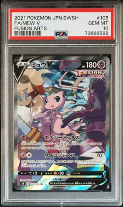 2021 POKEMON JPN SWORD & SHIELD FUSION ARTS #106 FULL ART/MEW V PSA 10 - Image 1